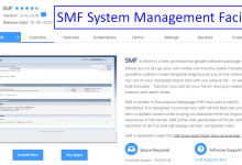 what is SMF What is done through this software in 2023